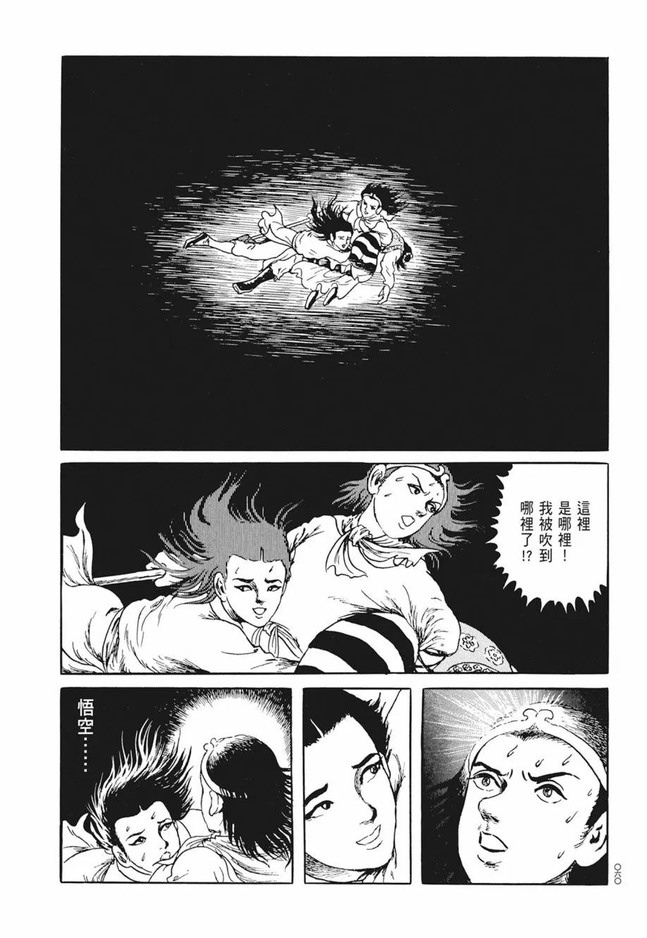 第05卷 第64页