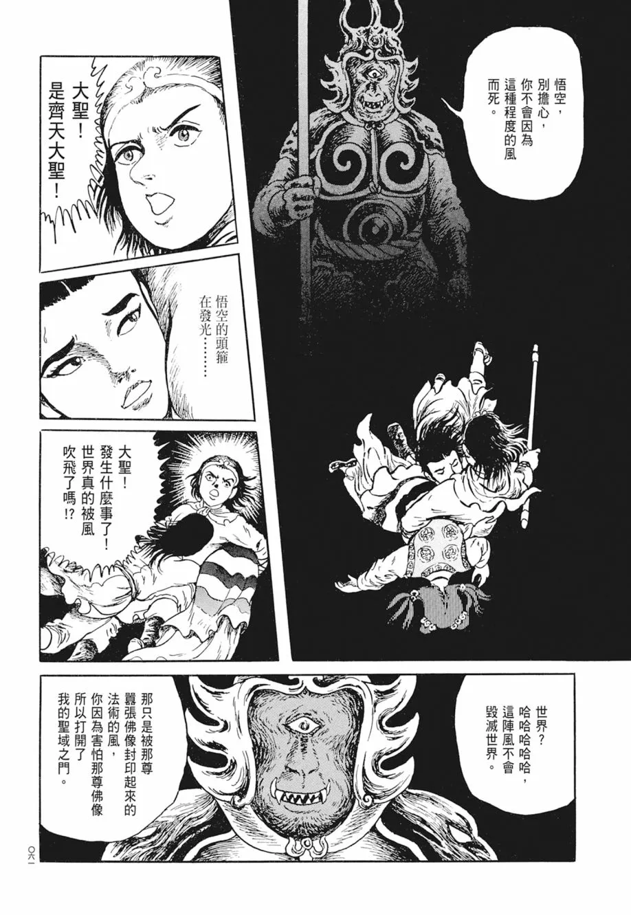 第05卷 第65页