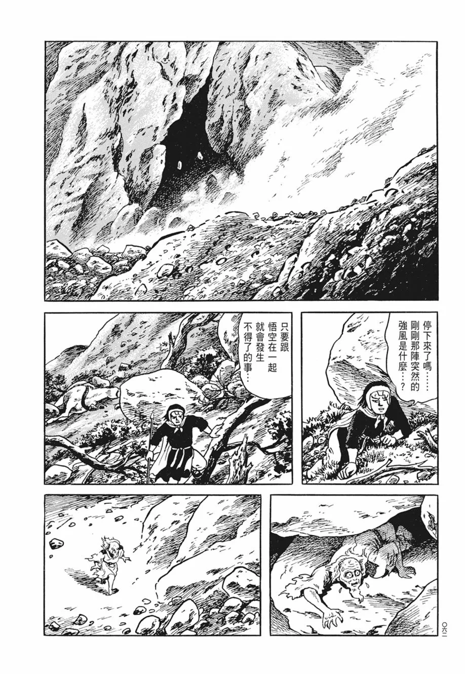 第05卷 第66页