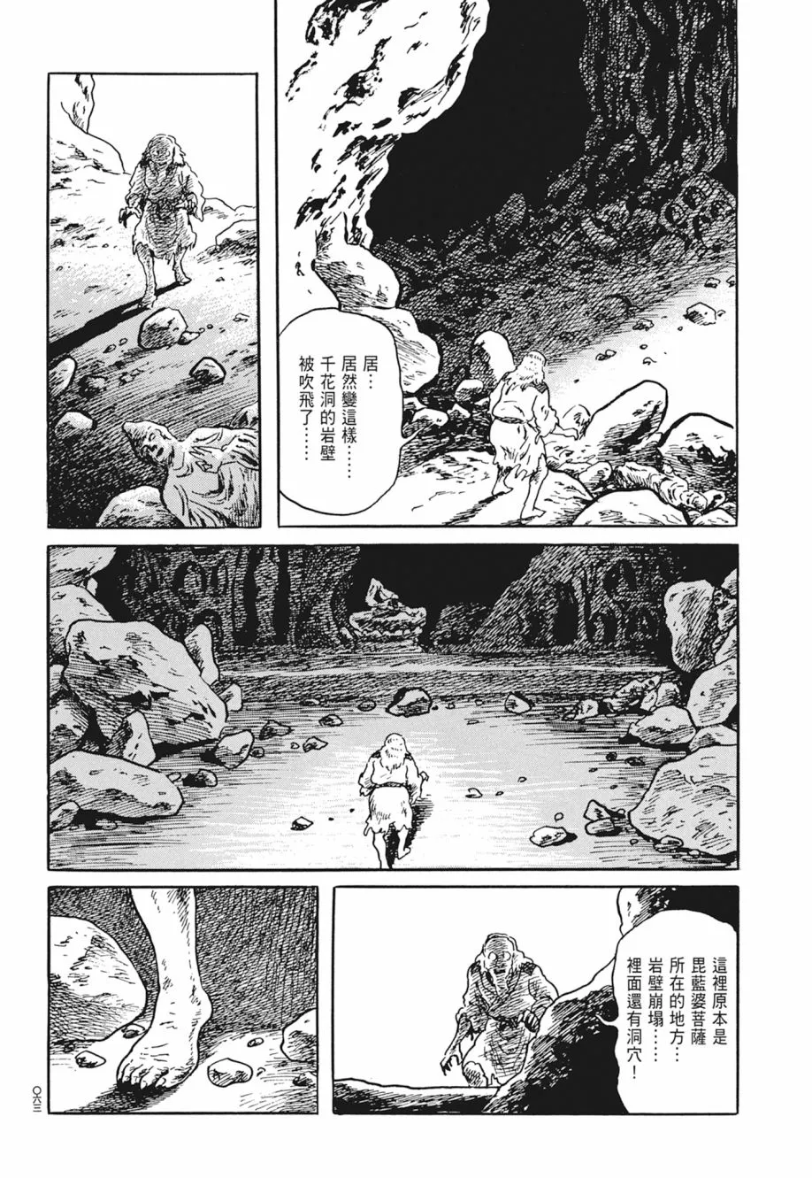 第05卷 第67页