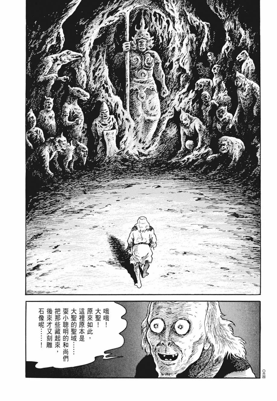 第05卷 第68页