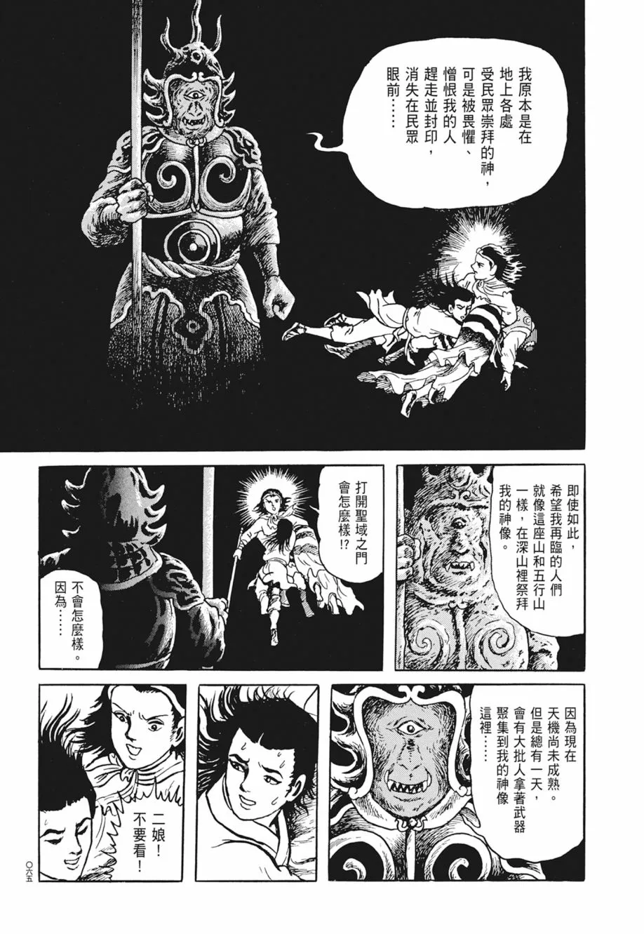 第05卷 第69页
