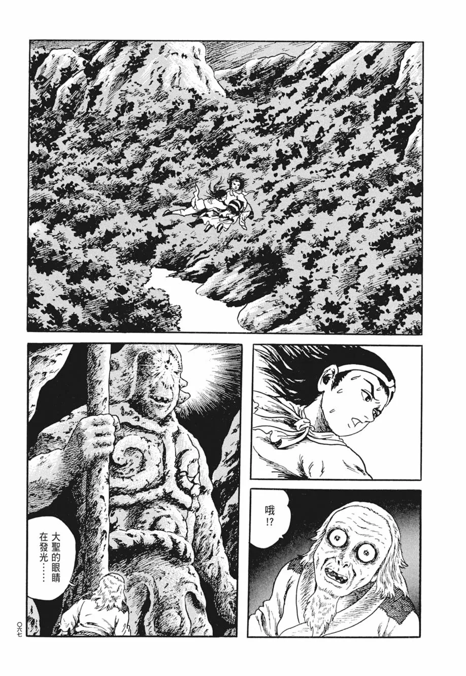 第05卷 第71页
