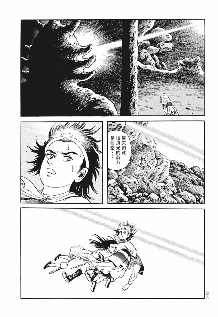 第05卷 第72页