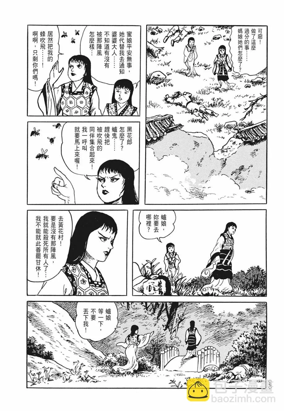 第05卷 第74页