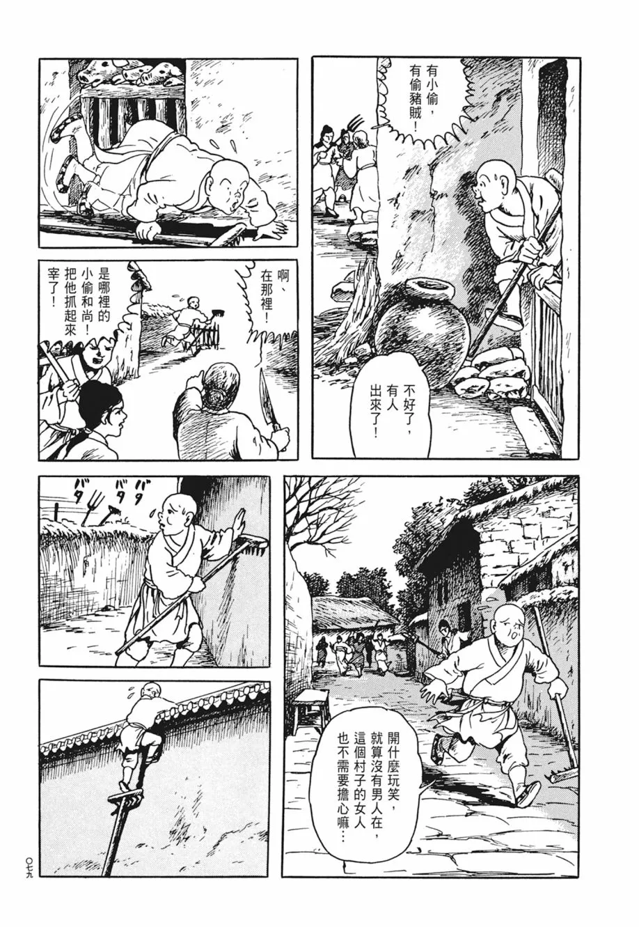 第05卷 第83页