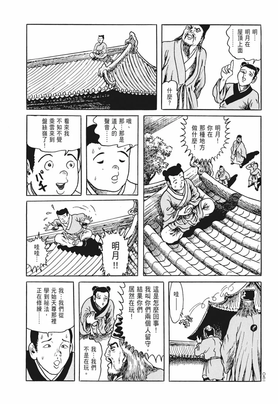 第05卷 第96页