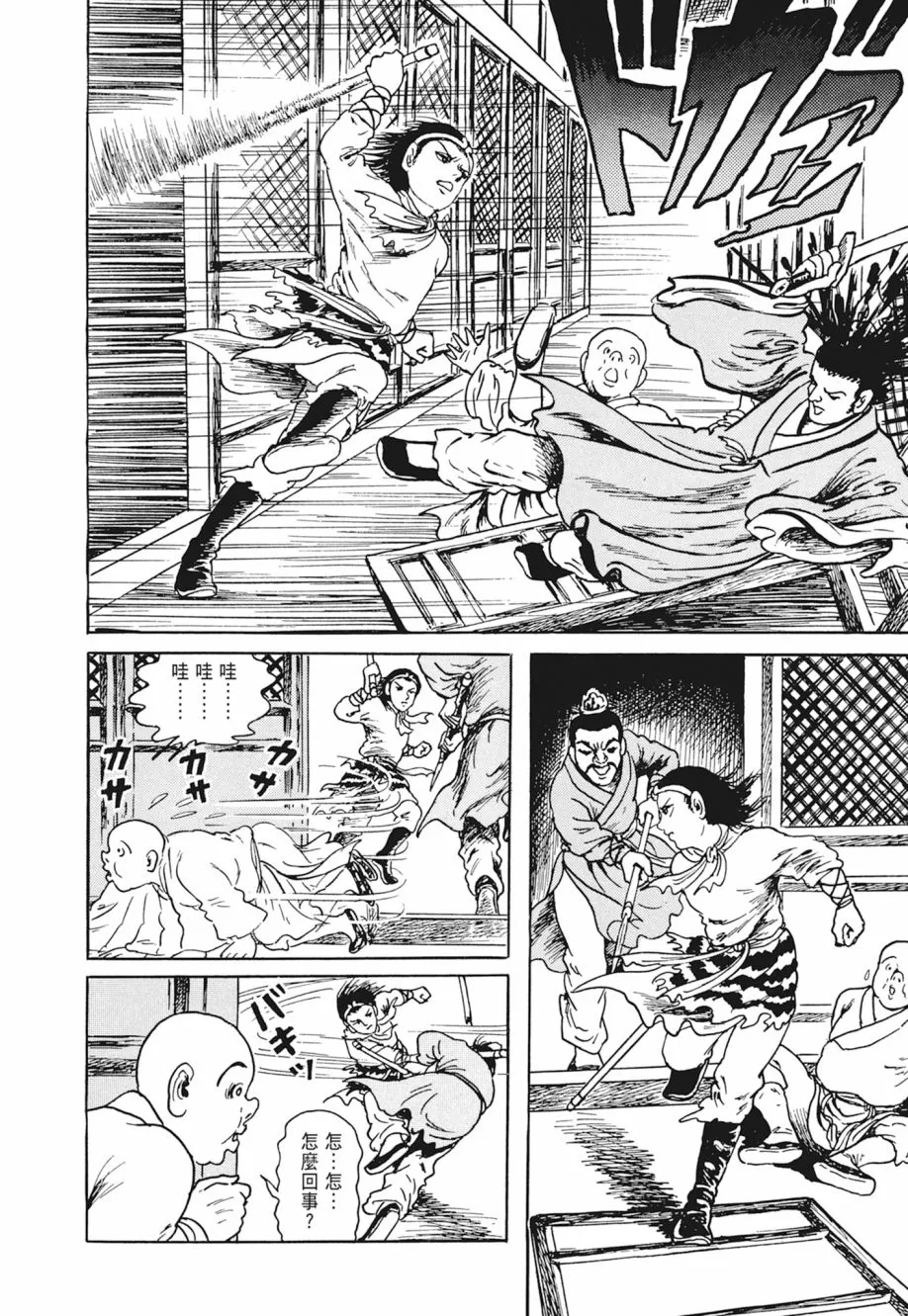 第05卷 第108页