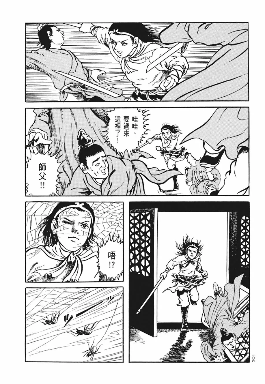 第05卷 第110页