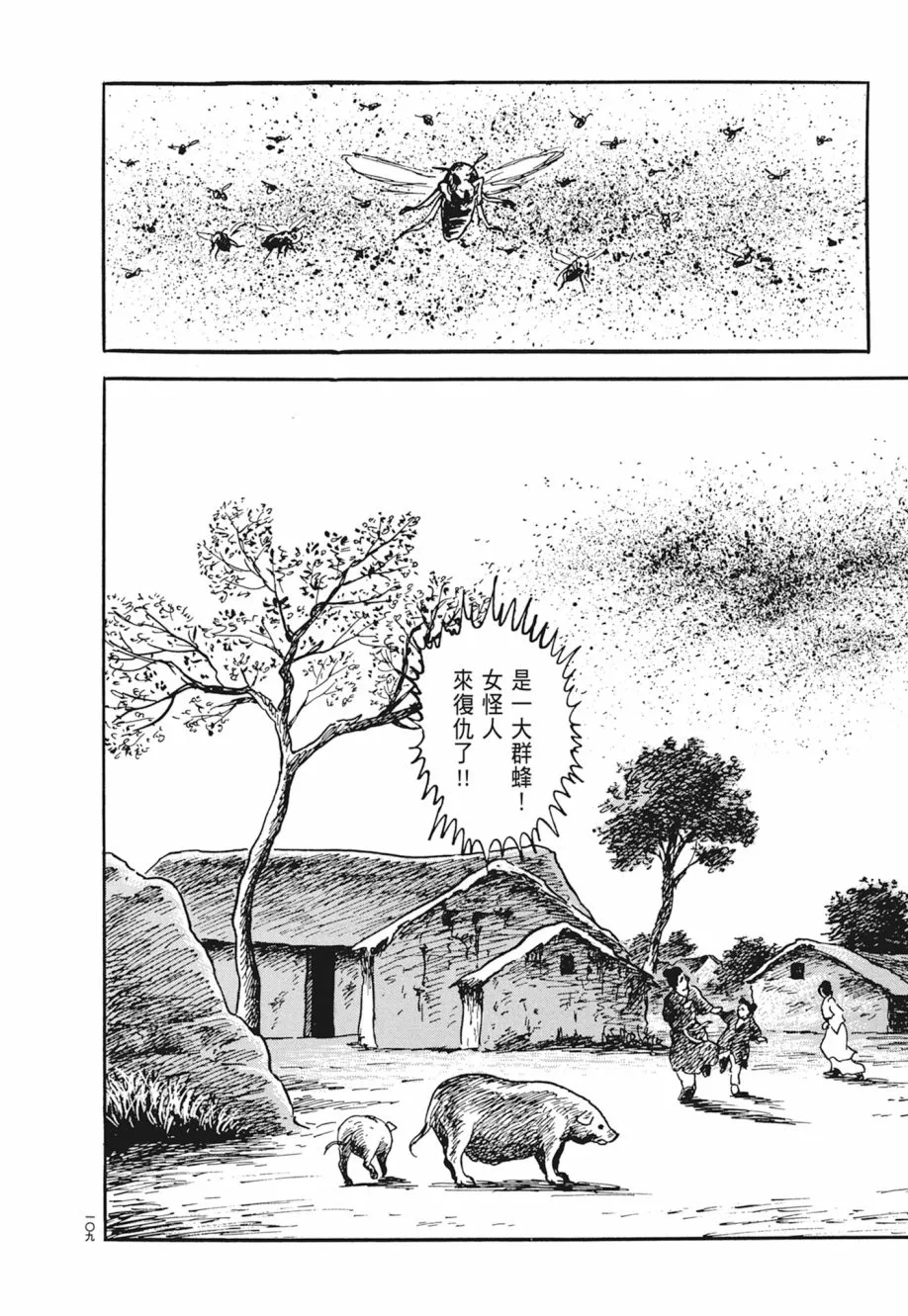 第05卷 第113页