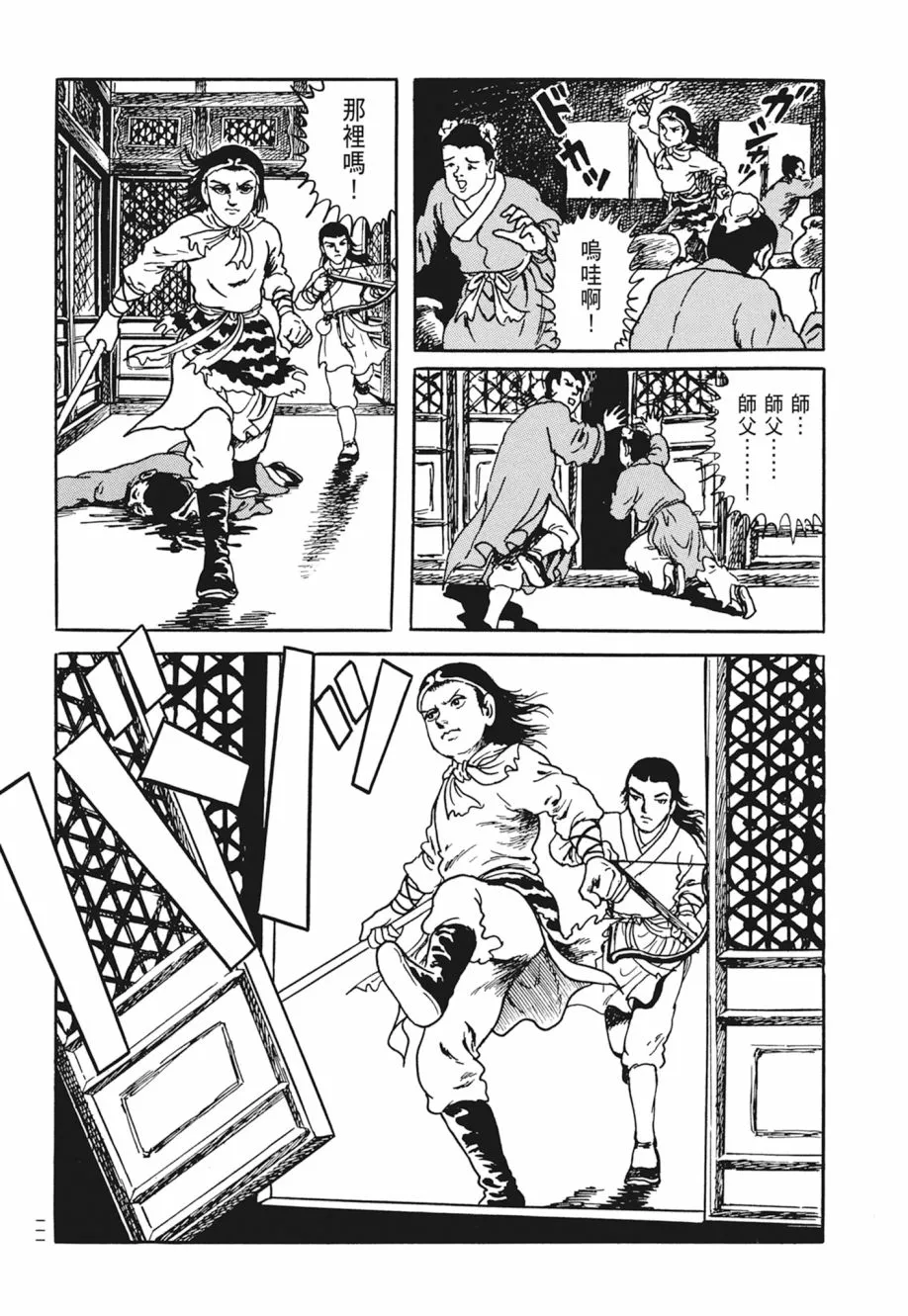 第05卷 第115页