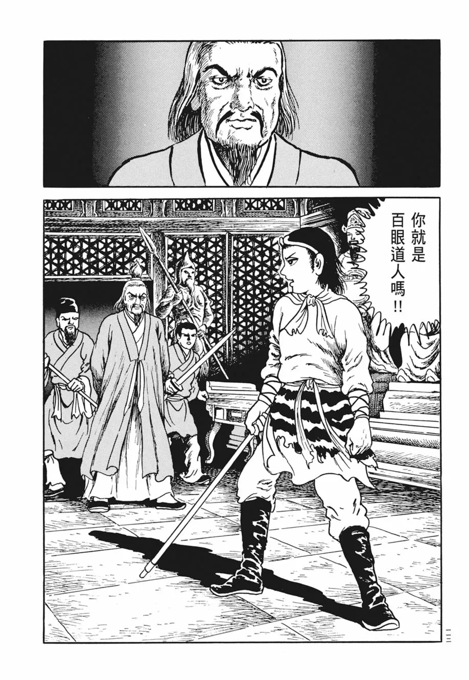 第05卷 第116页