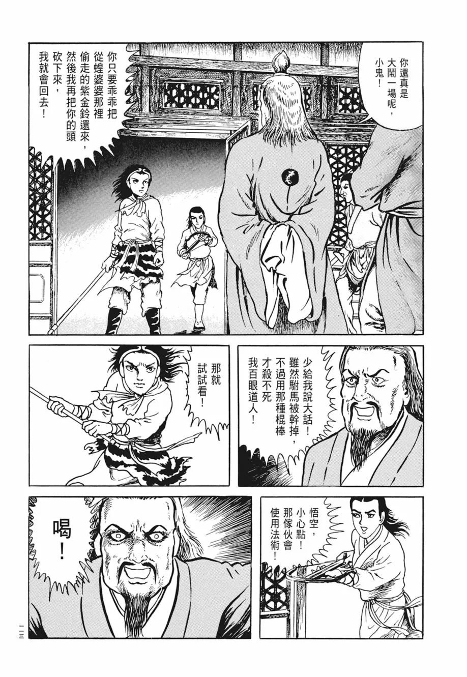 第05卷 第117页