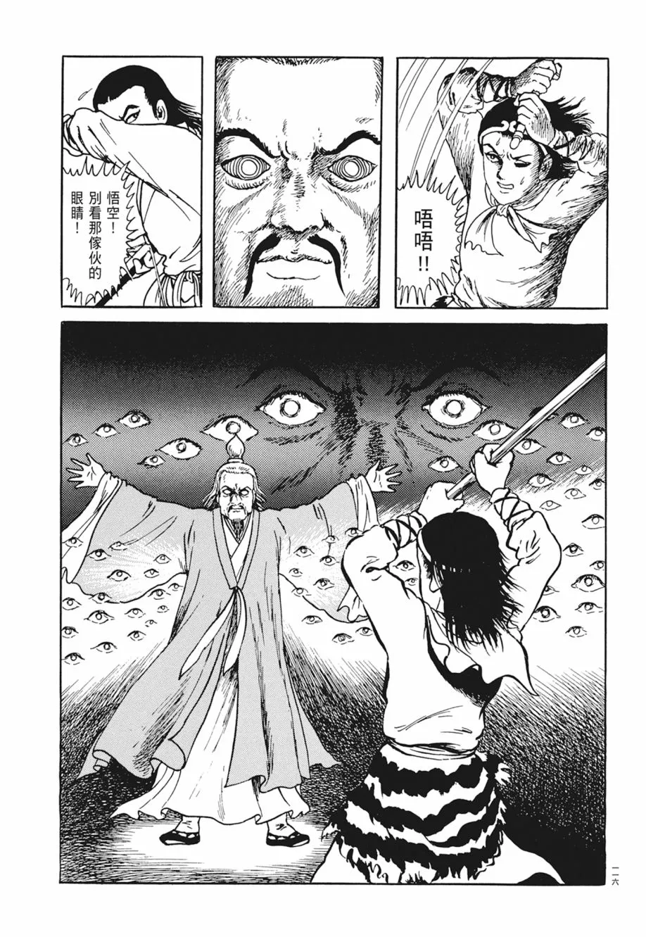 第05卷 第120页