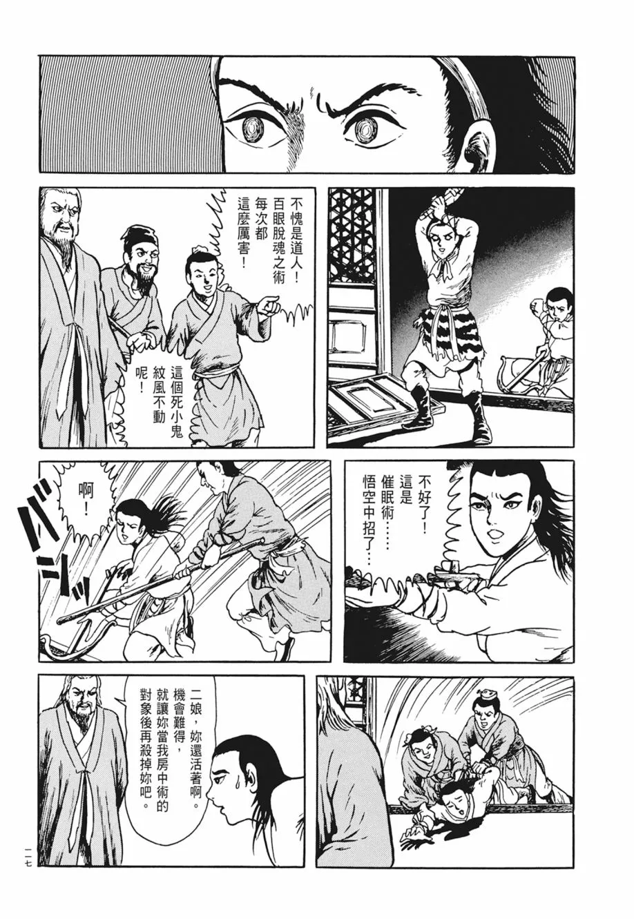第05卷 第121页