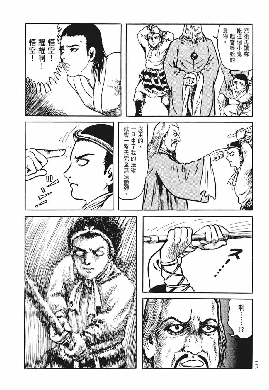 第05卷 第122页
