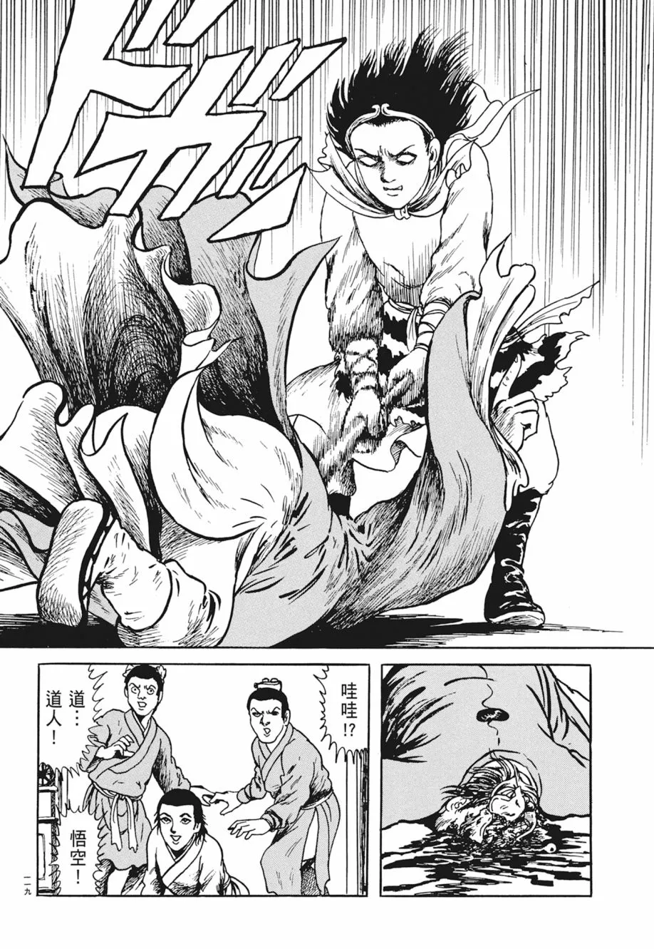 第05卷 第123页
