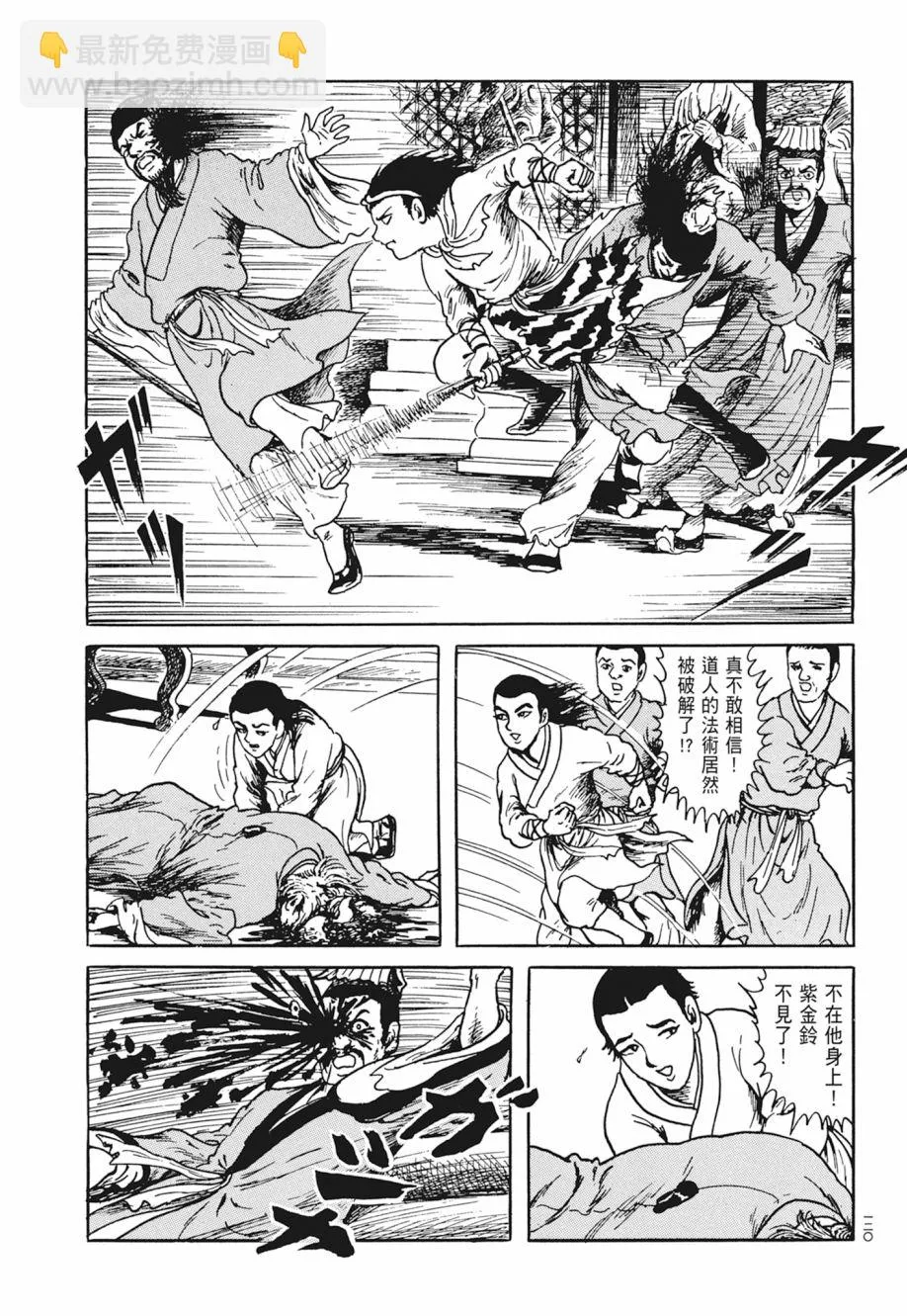 第05卷 第124页