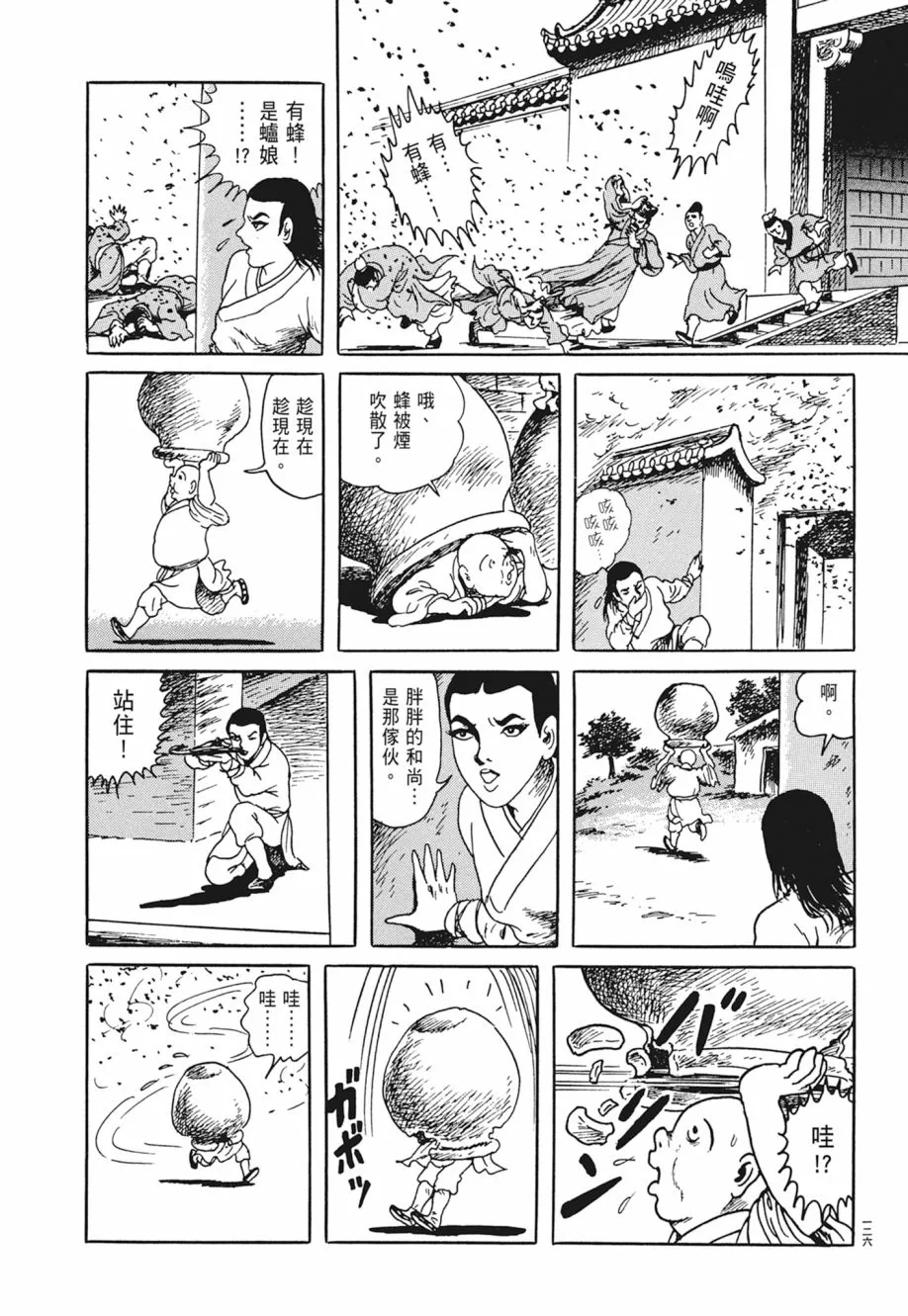 第05卷 第130页