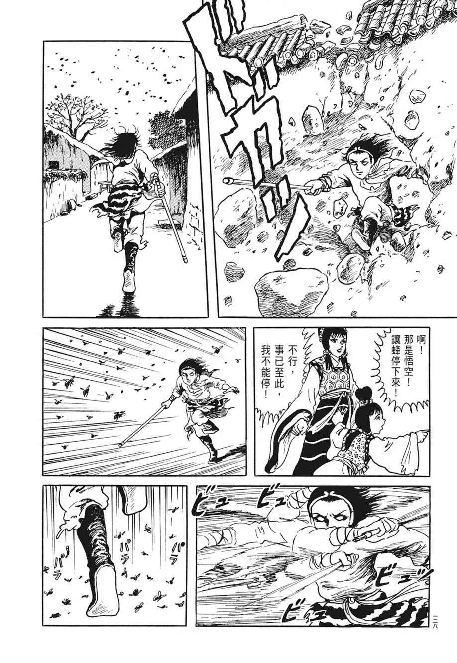 第05卷 第132页