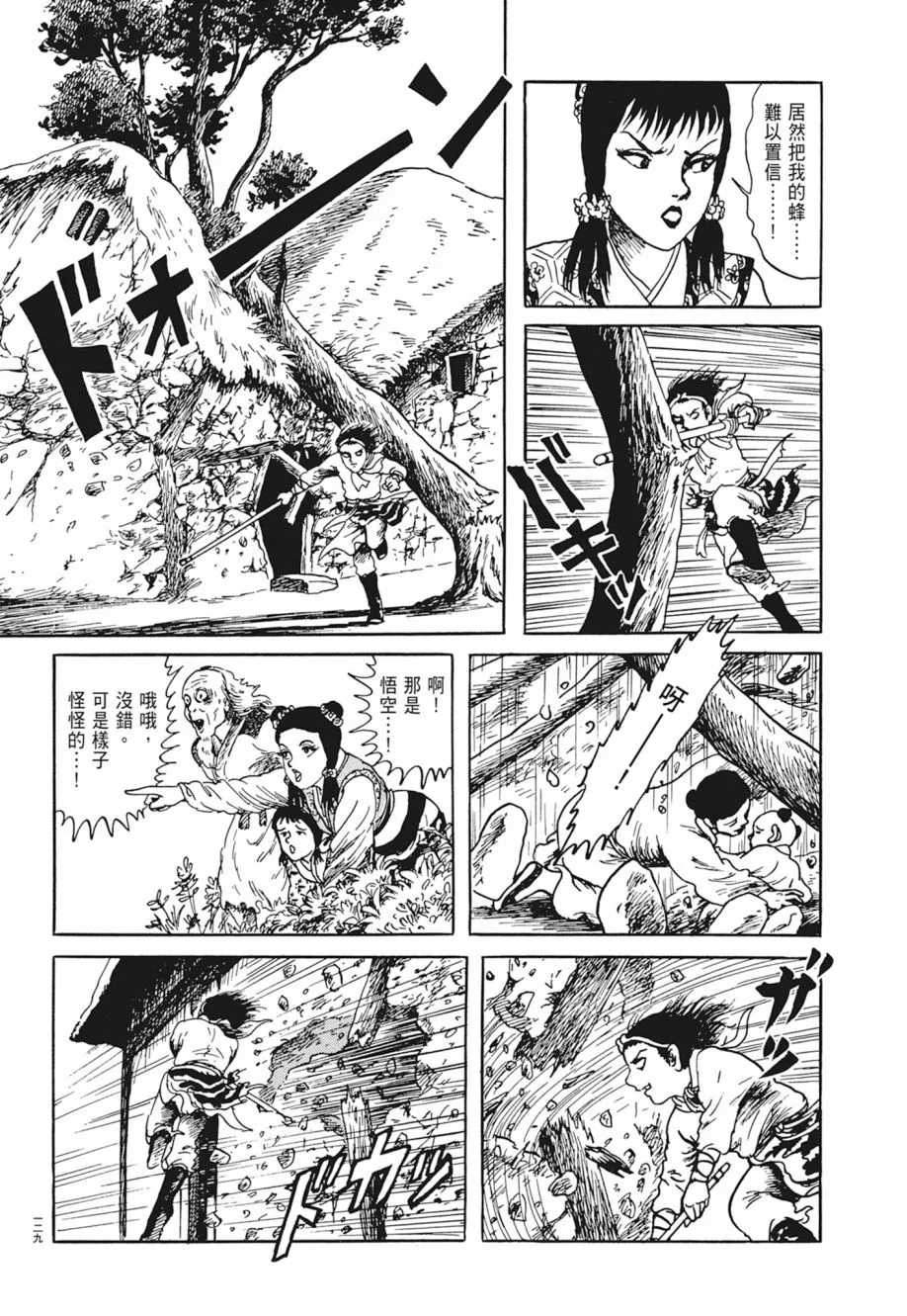 第05卷 第133页