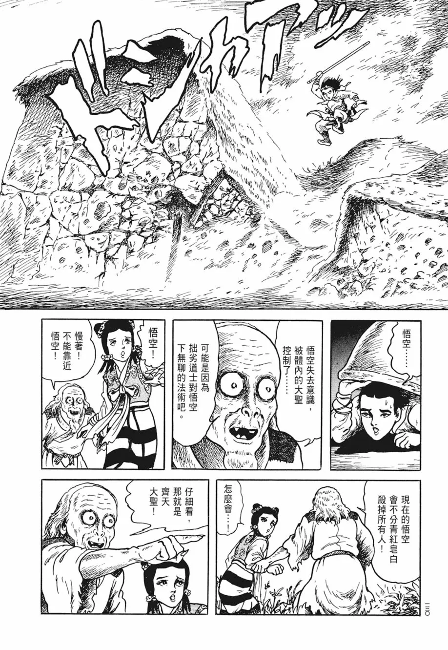 第05卷 第134页