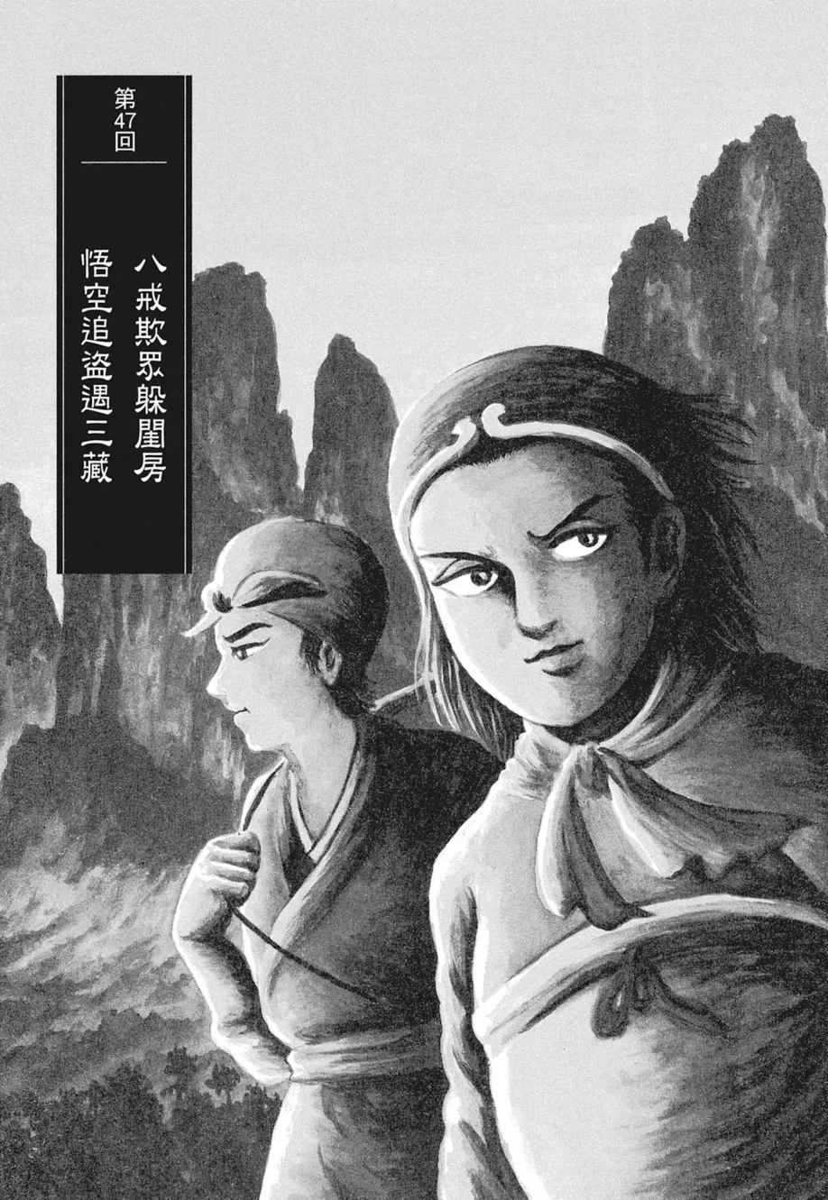 第05卷 第139页