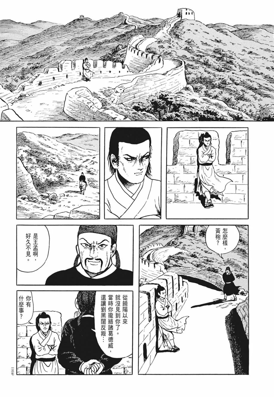 第05卷 第141页