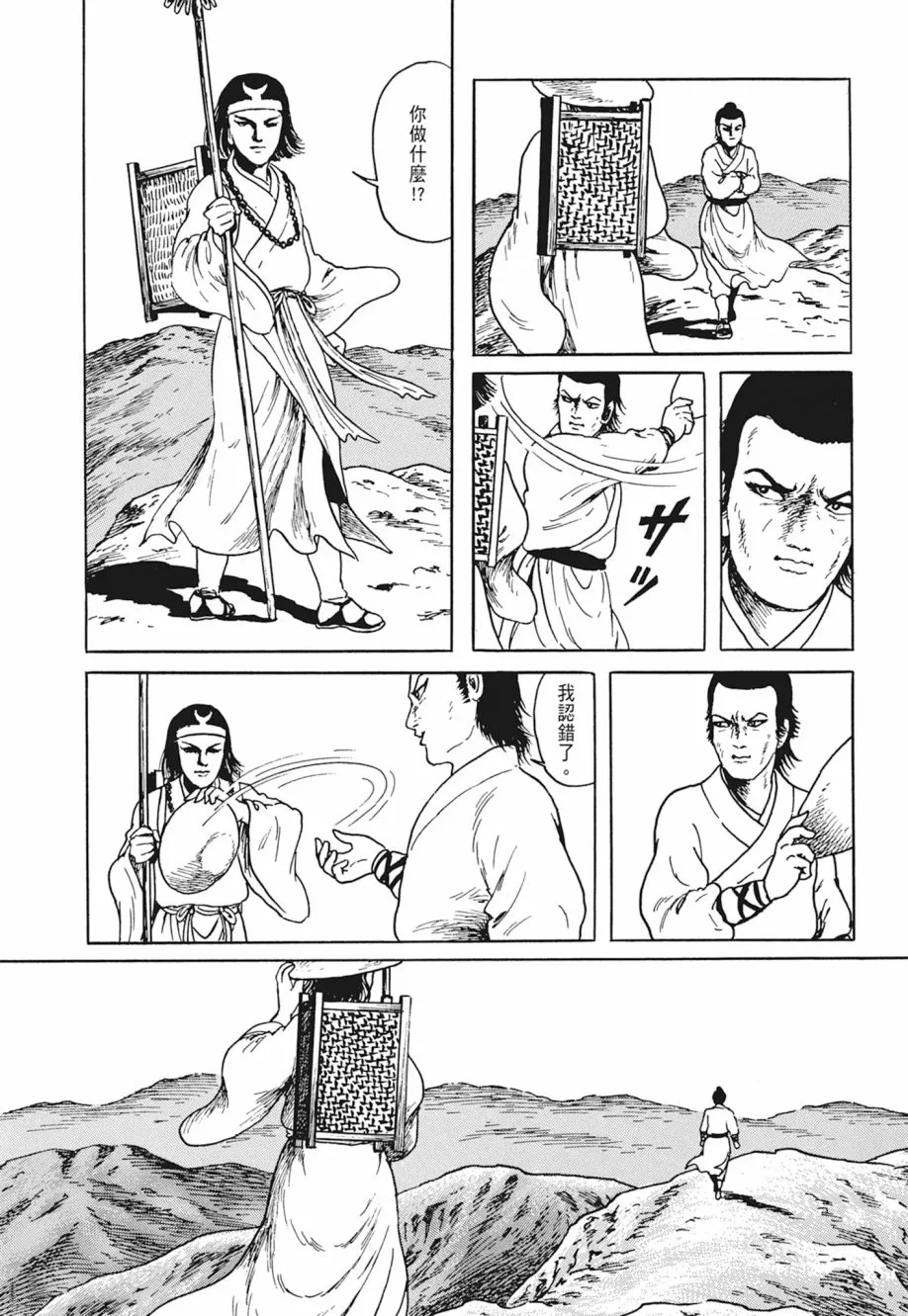 第05卷 第144页