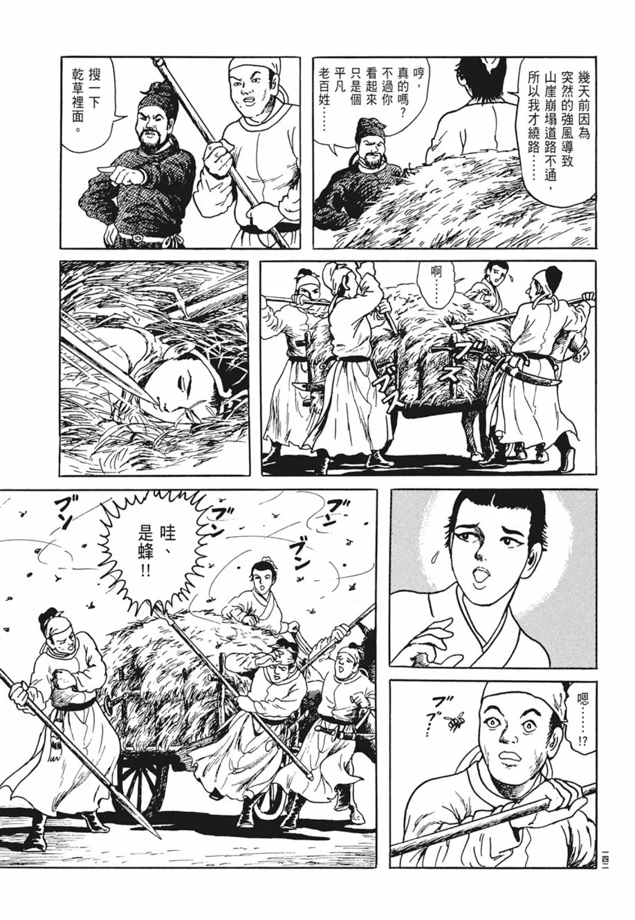 第05卷 第146页