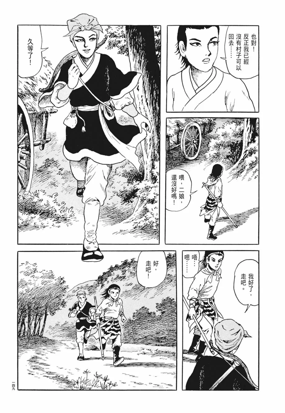第05卷 第153页