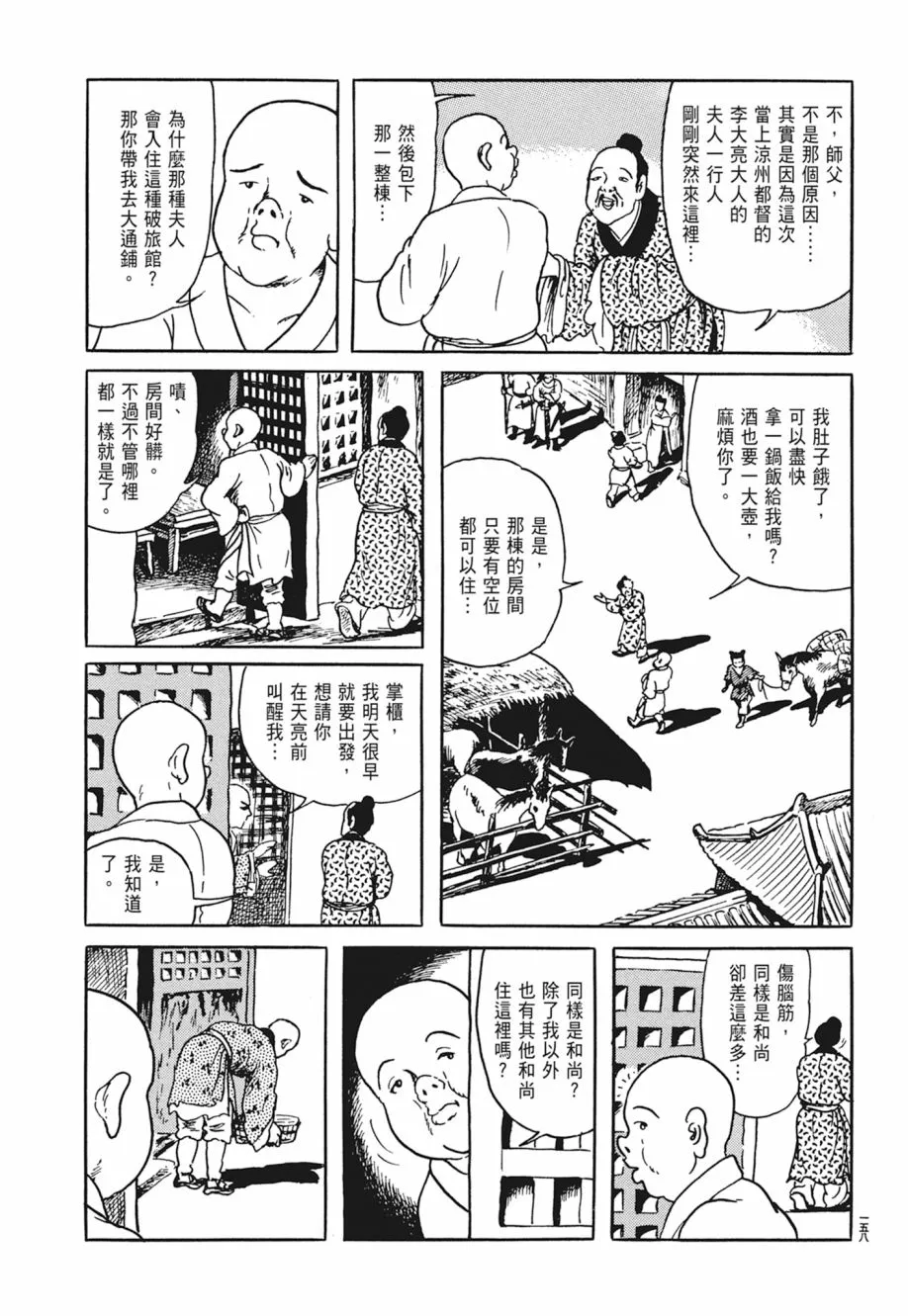 第05卷 第162页
