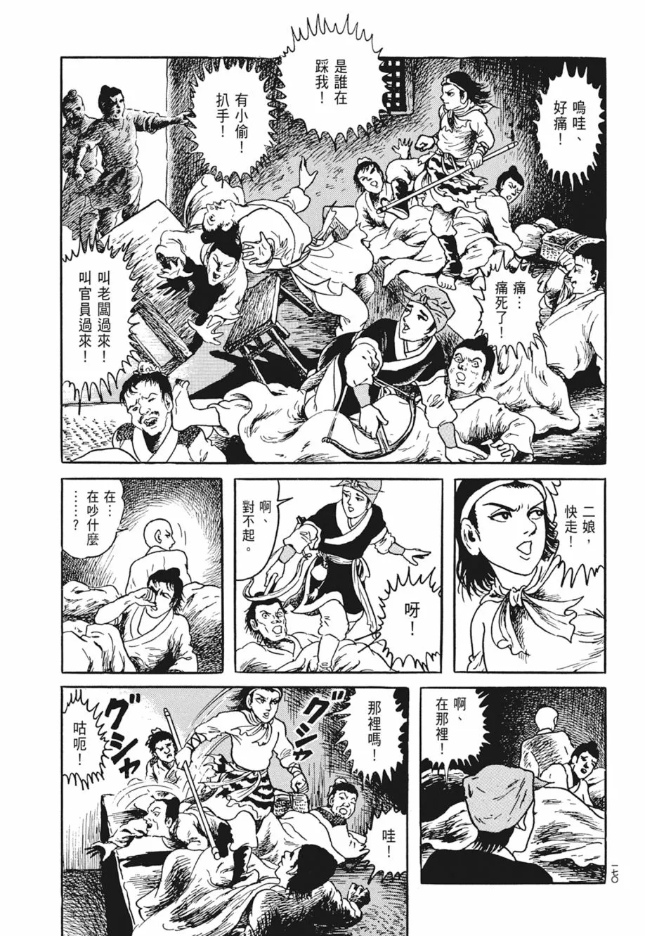 第05卷 第174页