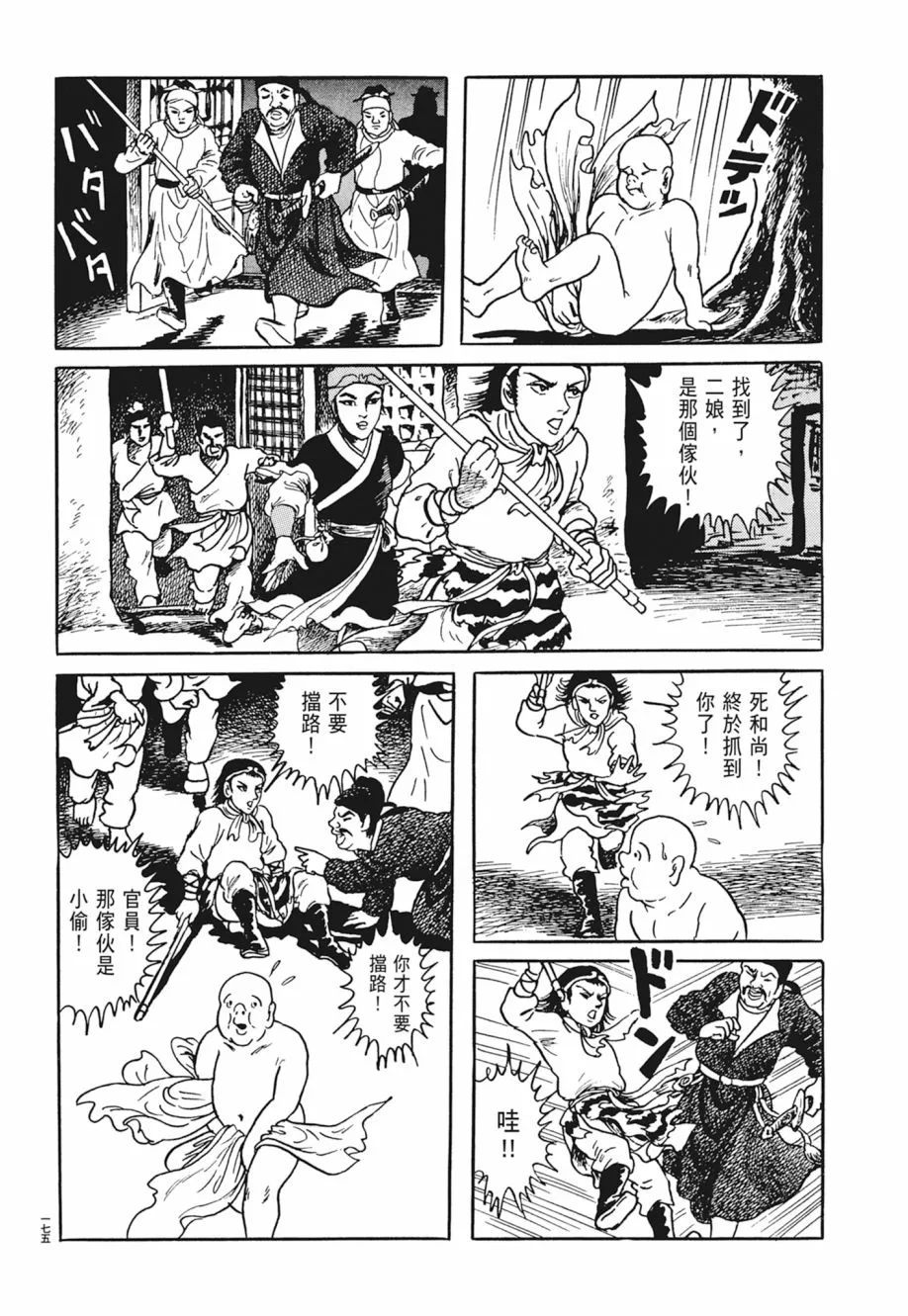 第05卷 第179页