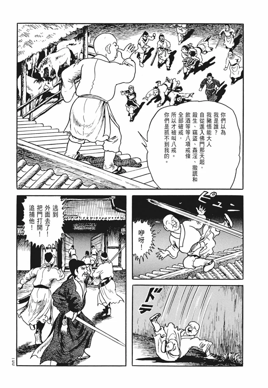 第05卷 第181页