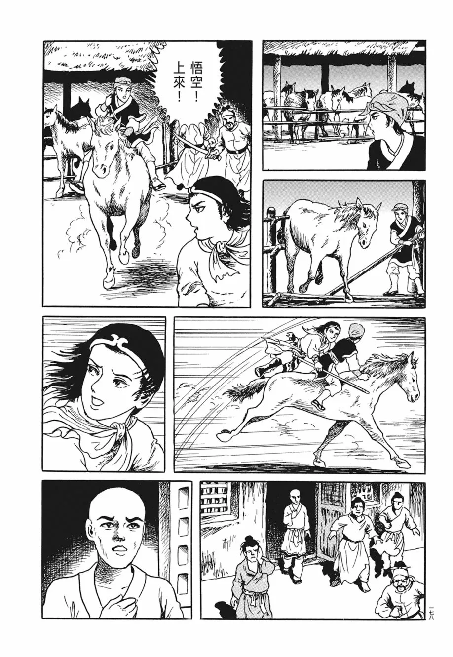 第05卷 第182页