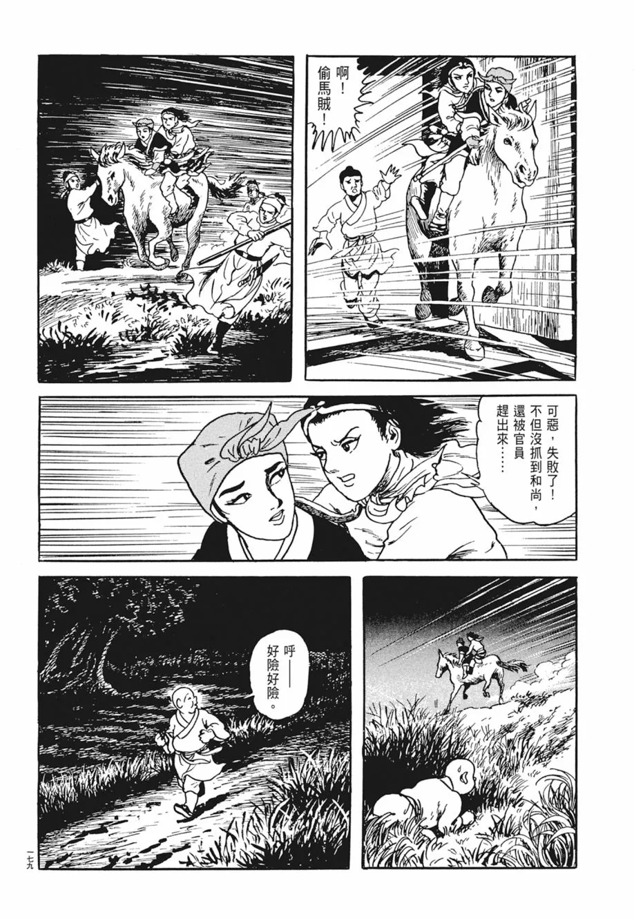 第05卷 第183页