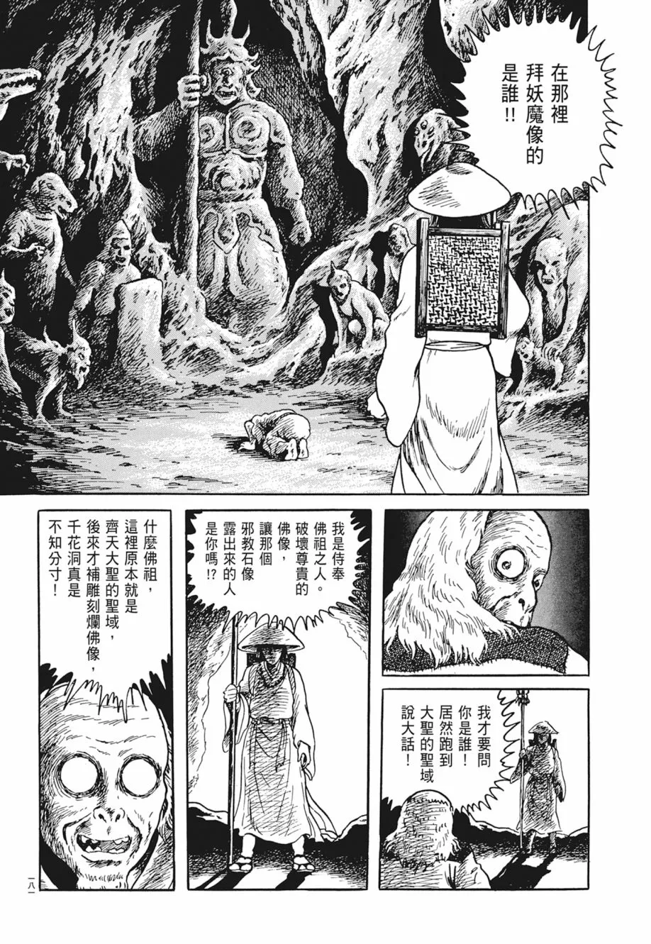 第05卷 第185页
