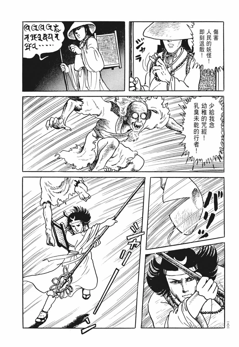 第05卷 第186页