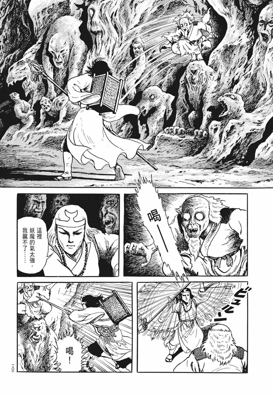 第05卷 第187页