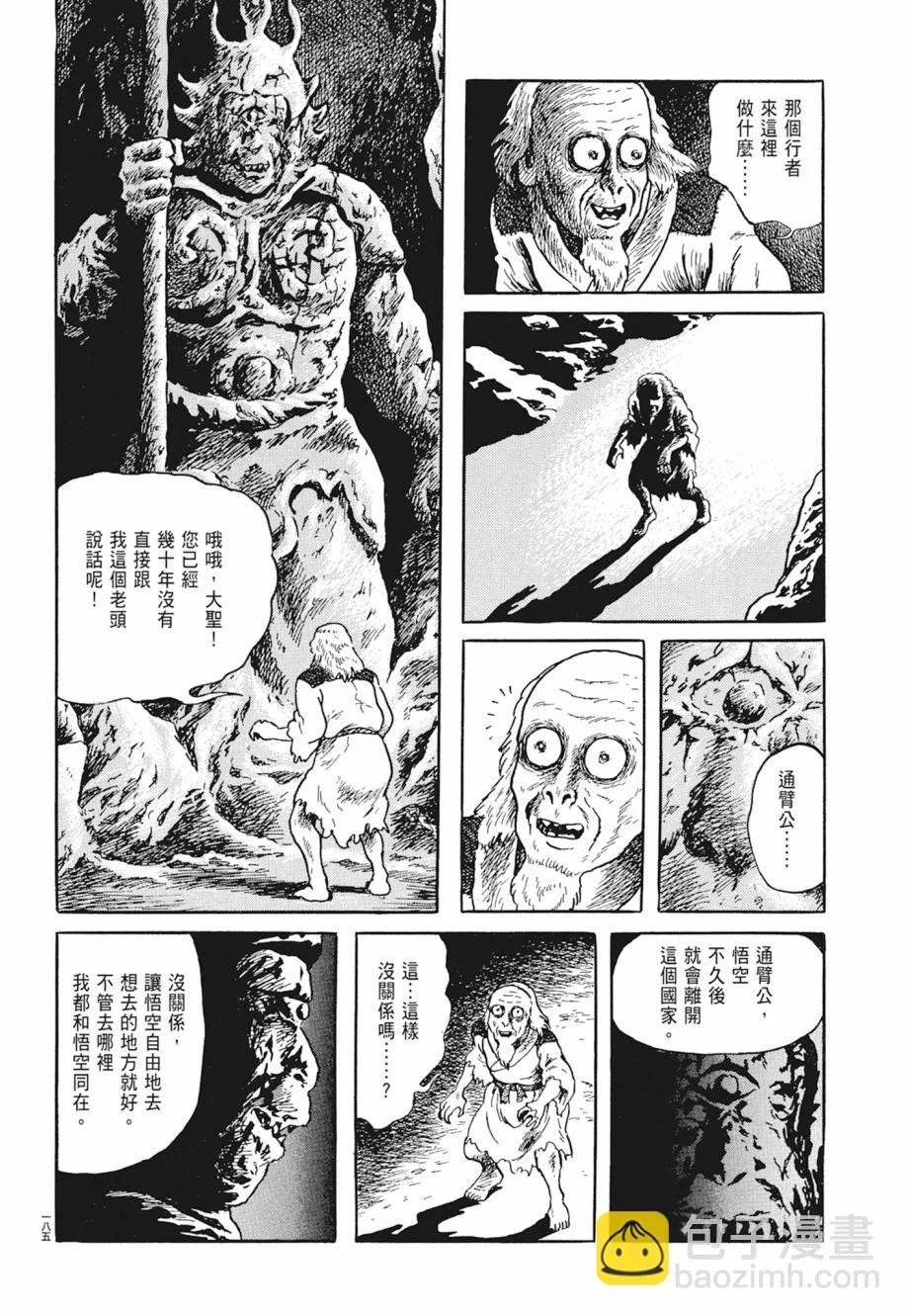 第05卷 第189页