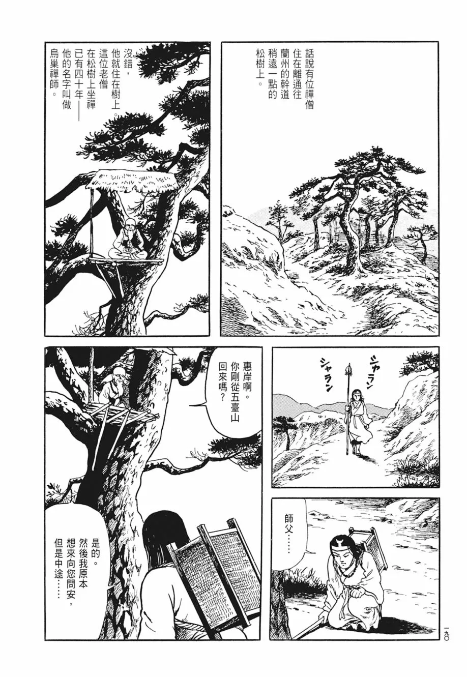 第05卷 第194页