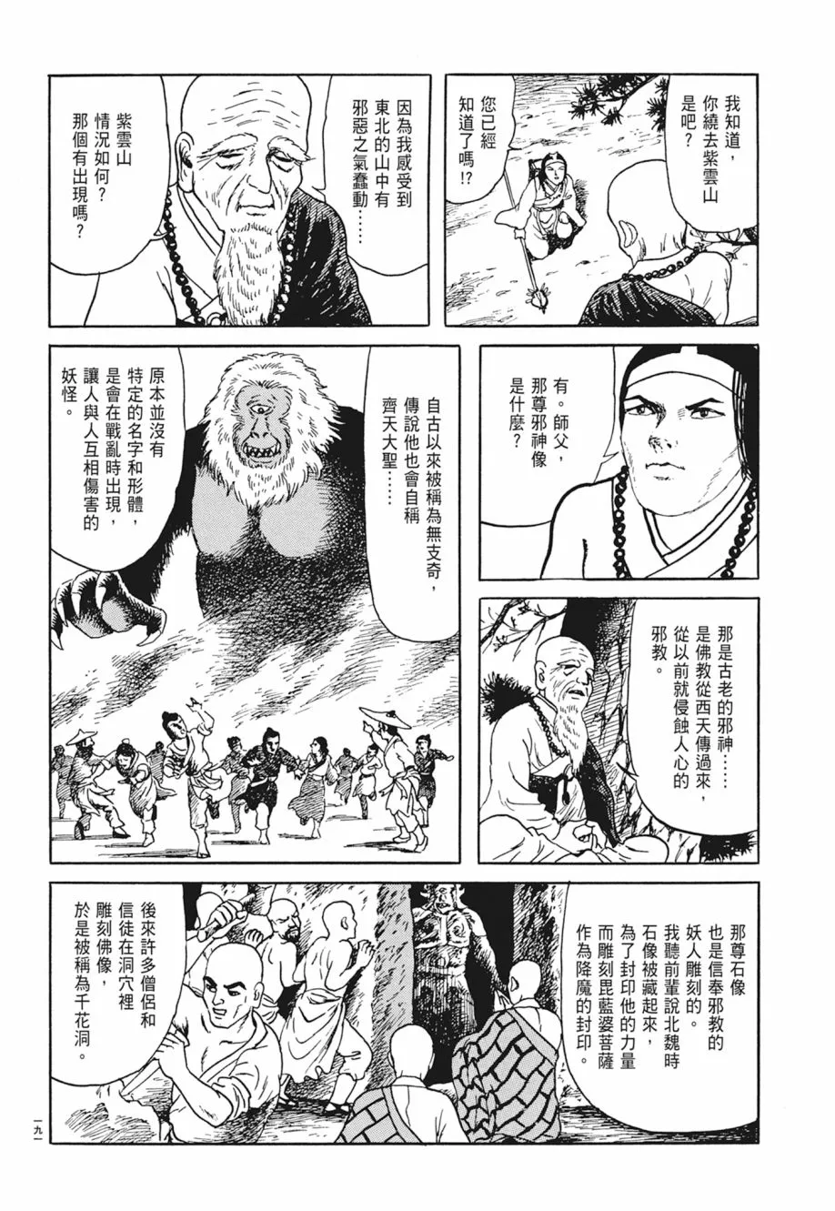 第05卷 第195页