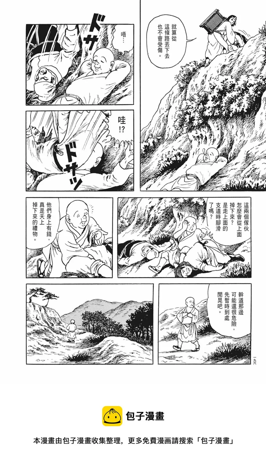 第05卷 第200页