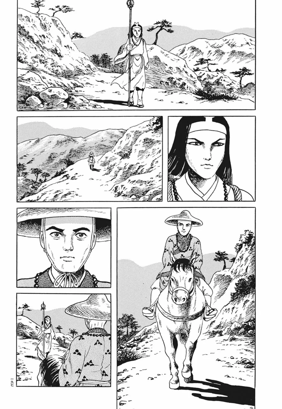 第05卷 第201页
