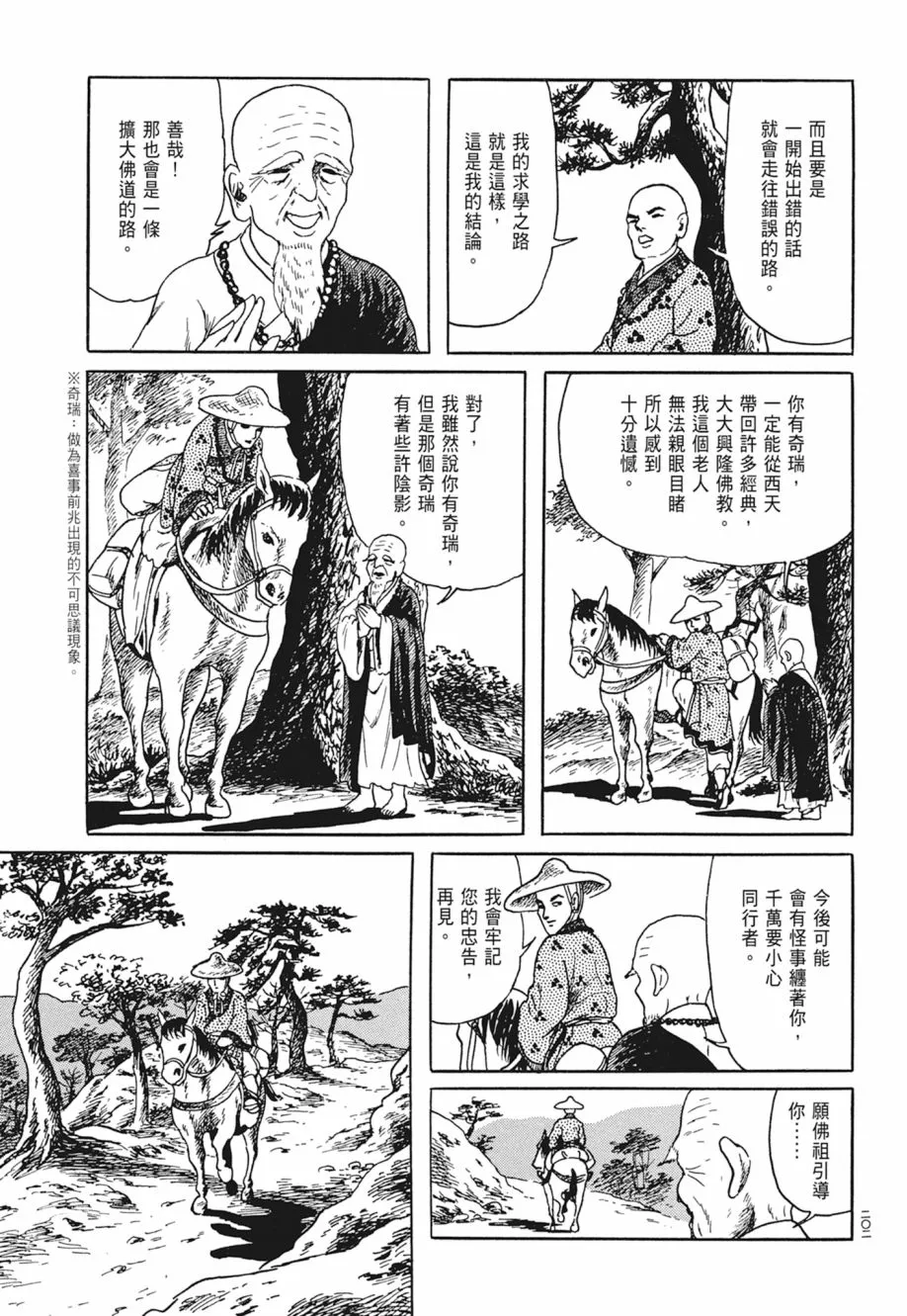 第05卷 第206页