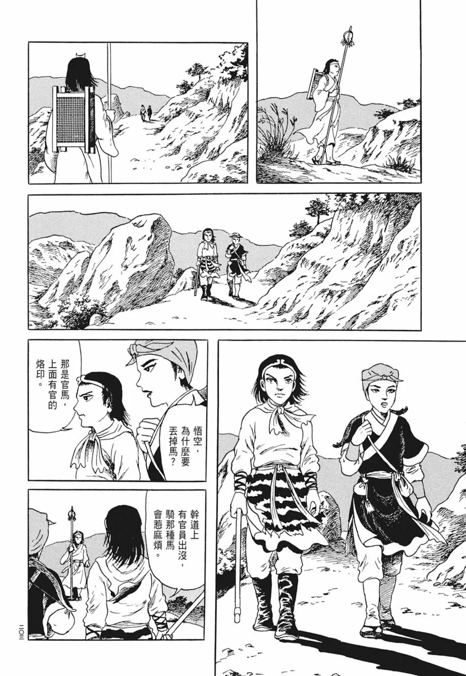 第05卷 第207页