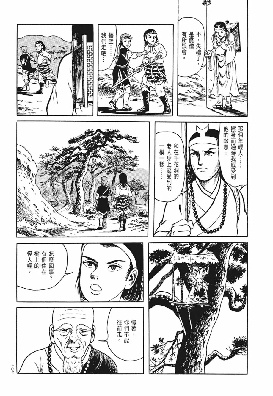 第05卷 第211页