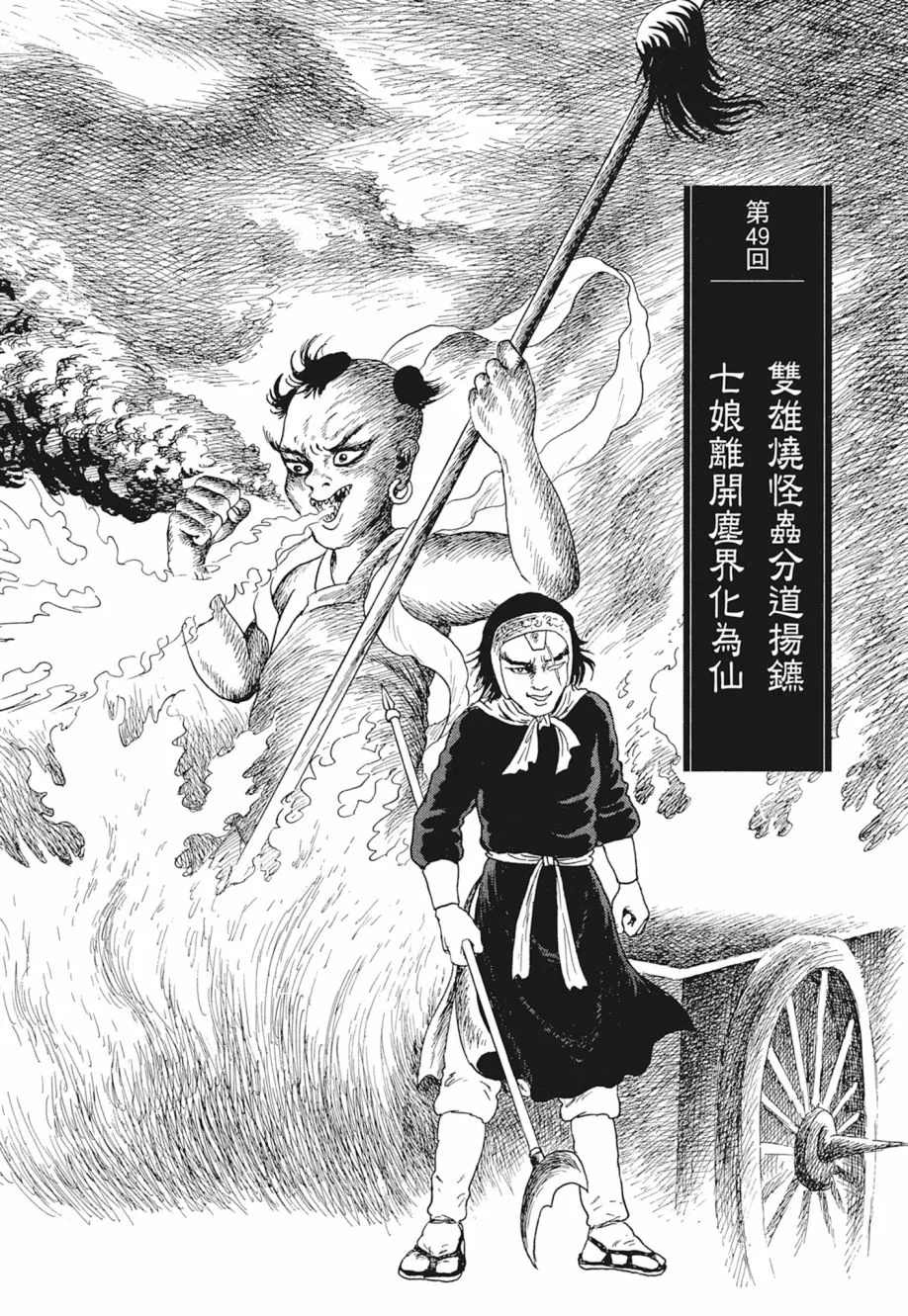 第05卷 第217页