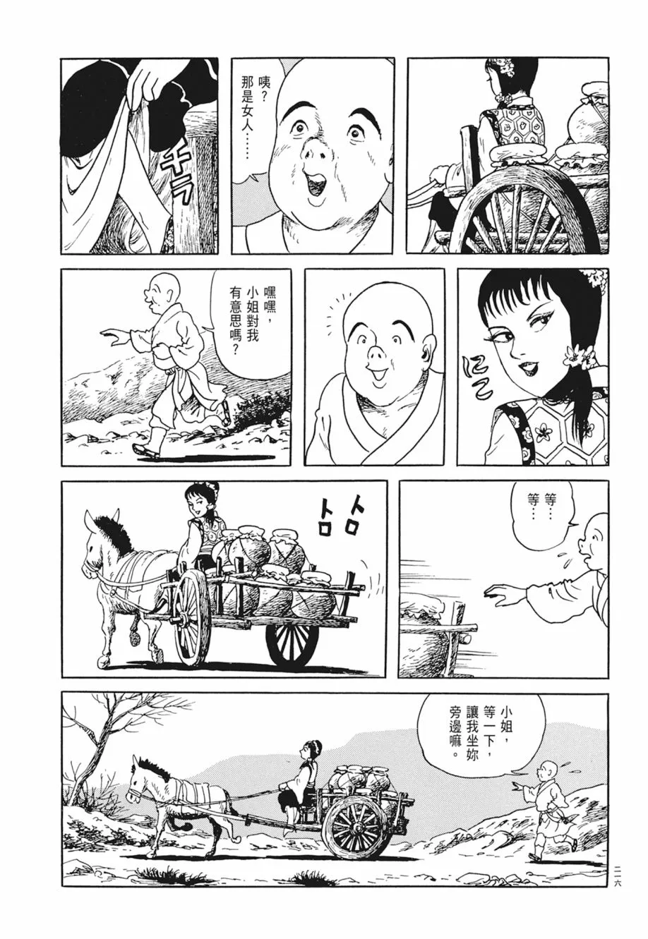第05卷 第220页